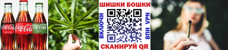 Печенье с ТГК конопля  купить наркотик  Сергач 