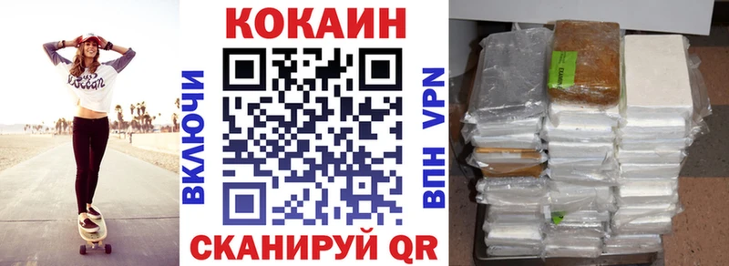 дарнет шоп  Сергач  нарко площадка Telegram  Cocaine Эквадор 