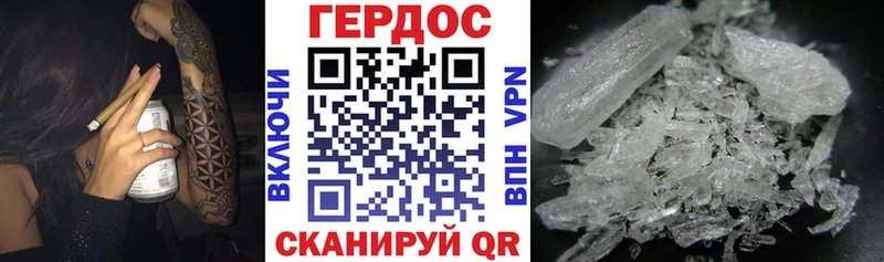 ГЕРОИН герыч  OMG зеркало  Сергач  наркота 