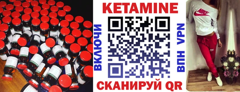 магазин продажи   маркетплейс клад  Кетамин ketamine  Сергач 