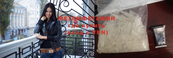 амф Абдулино