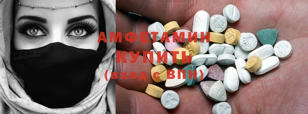 амф Абдулино