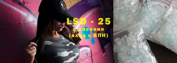 героин Абаза