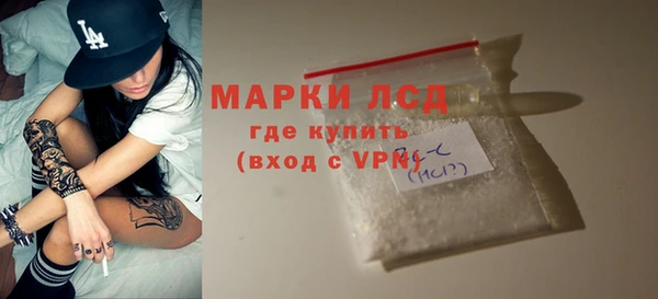 героин Абаза