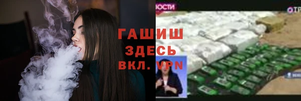 МДМА Абинск