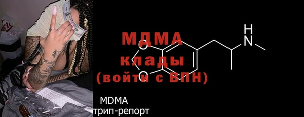 МДМА Абинск