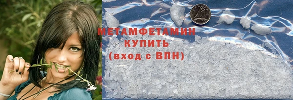 первитин Алзамай