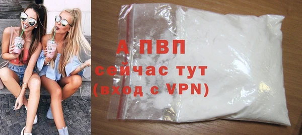 героин Абаза