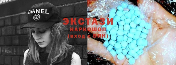 амф Абдулино