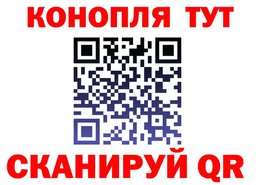Canna-Cookies конопля зеркало это кракен Сергач