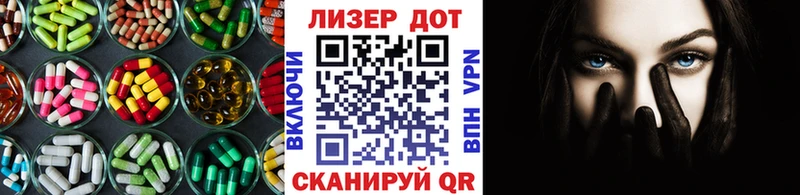 купить наркотики сайты  Сергач  LSD-25 экстази кислота 