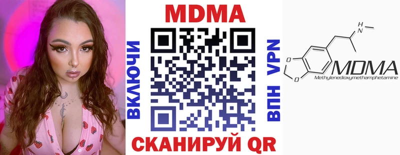 дарнет шоп  Сергач  МДМА Molly 