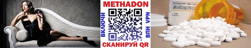 МЕТАДОН белоснежный  Сергач 