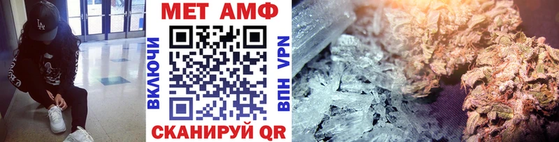 blacksprut ссылки Сергач МЕТАМФЕТАМИН Methamphetamine как найти закладки