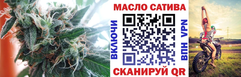 где купить наркоту  Сергач  Дистиллят ТГК THC oil 